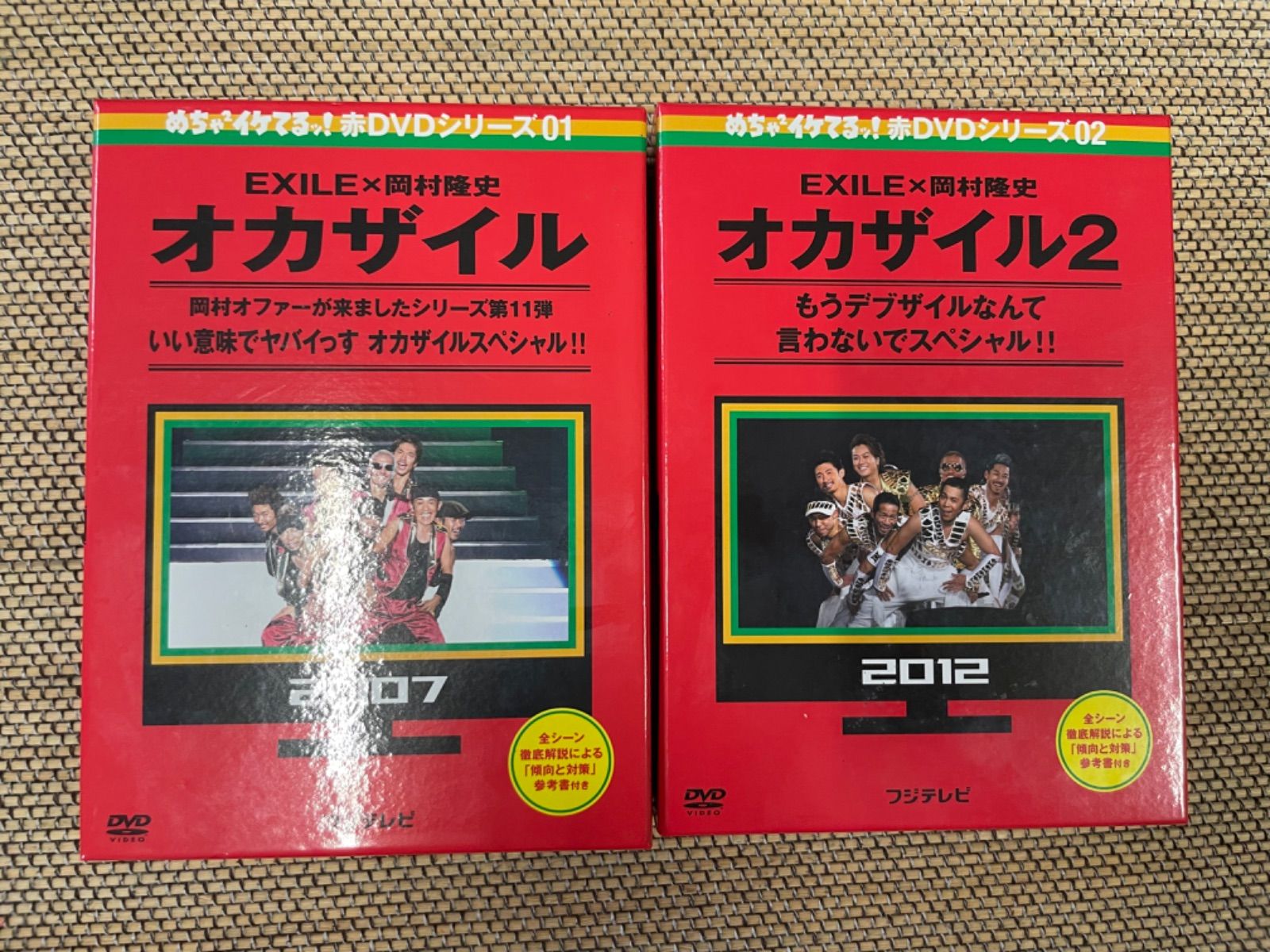 めちゃ2イケてるッ! 赤DVDシリーズ EXILE×岡村隆史 オカザイル 全2巻 + 岡村女子高等学校。 全4巻 + めちゃ日本女子プロレス - DVD