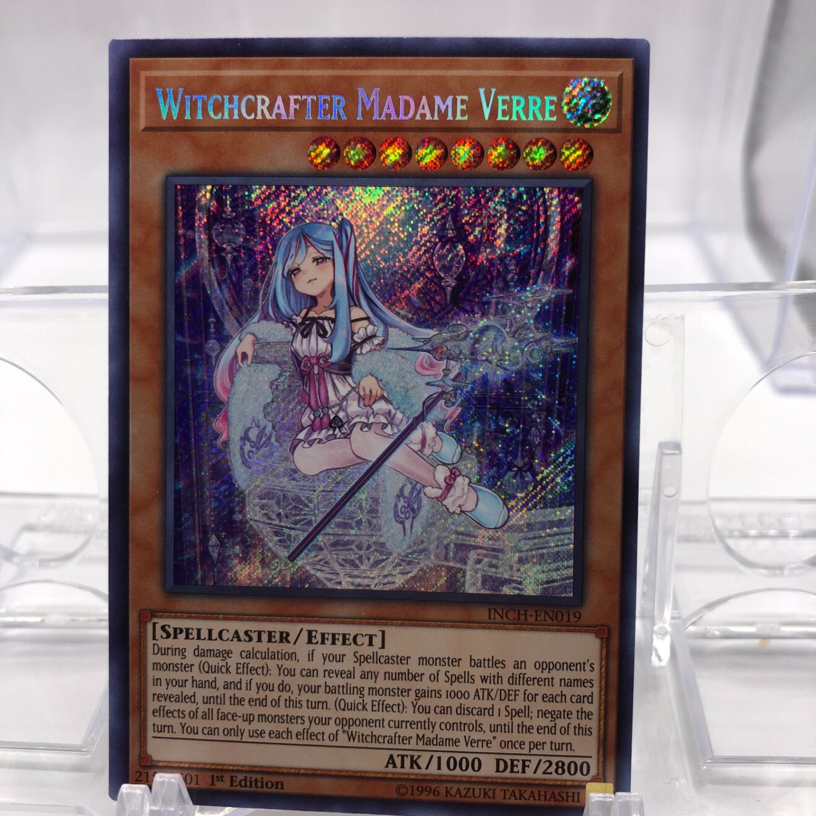 遊戯王 ウィッチクラフト・マスターヴェール 英語版 シークレットレア