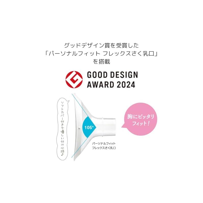 母乳育児をやさしくサポート