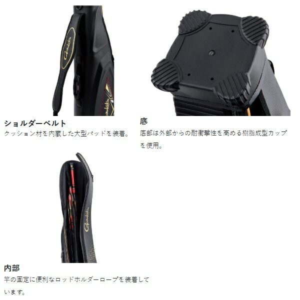 がまかつ ロッドケース 成型ハードロッドケース GC301 ブラック|レッド Gamakatsu 135cm HRDEVELOPMENT_JP