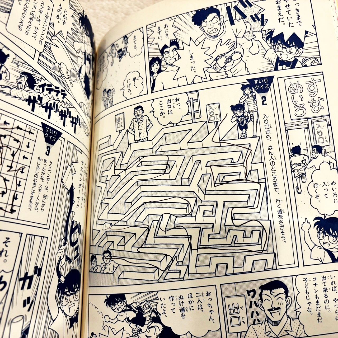 ドラえもんの学習シリーズ +他　23冊セット まとめ売り　ちびまる子 コナン ドラえもん・ちびまる子ちゃん・名探偵コナン 学習本66冊セット 小学館
