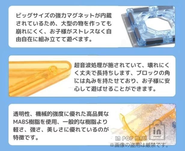 6歳 マグネット