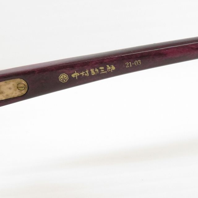 anzg 中村勘三郎 グラスパートナー メガネフレーム チタニウム 21-03 52□17 133 紫 手作り 日本製 度入り レディース 942898 STEELWINDOWSANDDOORS_COM