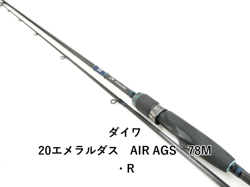 20エメラルダスEME AIR AGS 78M•R DAIWA ダイワ 20エメラルダス EME AIR AGS 78M・R ダイワ エメラルダス