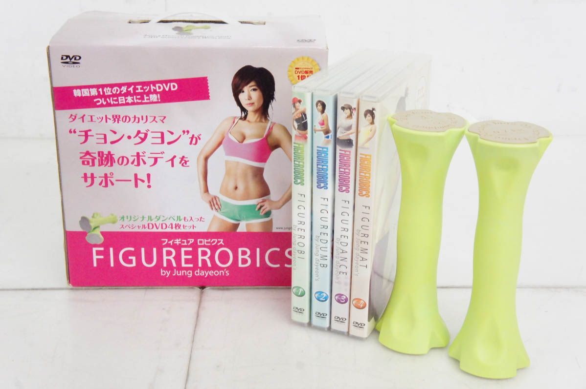 【中古】C フィギュアロビクス FIGURE ROBICS チョンダヨン DVD＋ダンベル エクササイズ 中古】C フィギュアロビクス FIGURE ROBICS チョンダヨン DVD＋