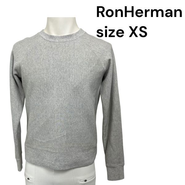 ◇ ロンハーマン Ron Herman トレーナー スウェット グレー 綿 XS ユニ