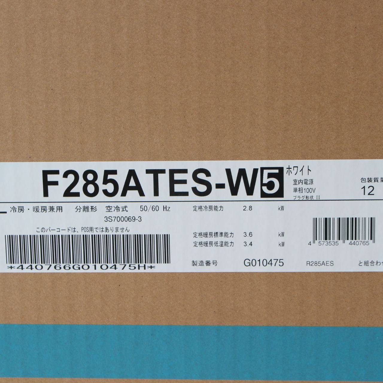 664)【未開封品】DAIKIN ダイキン S285ATES-W (F285ATES-W+R285AES 