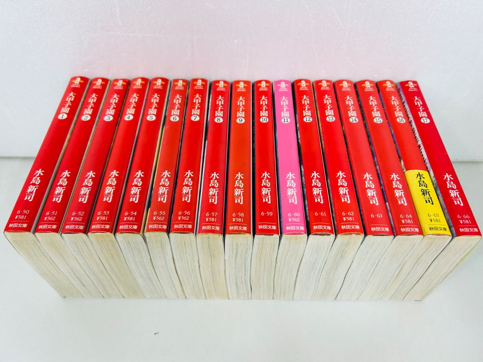 大甲子園（全26巻セット・完結）水島新司 コミック ドカベン 全48巻 大