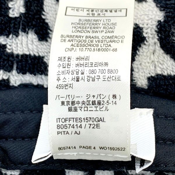 BURBERRY バーバリー パイル バケットハット TB ロゴ 8057414 バケハ