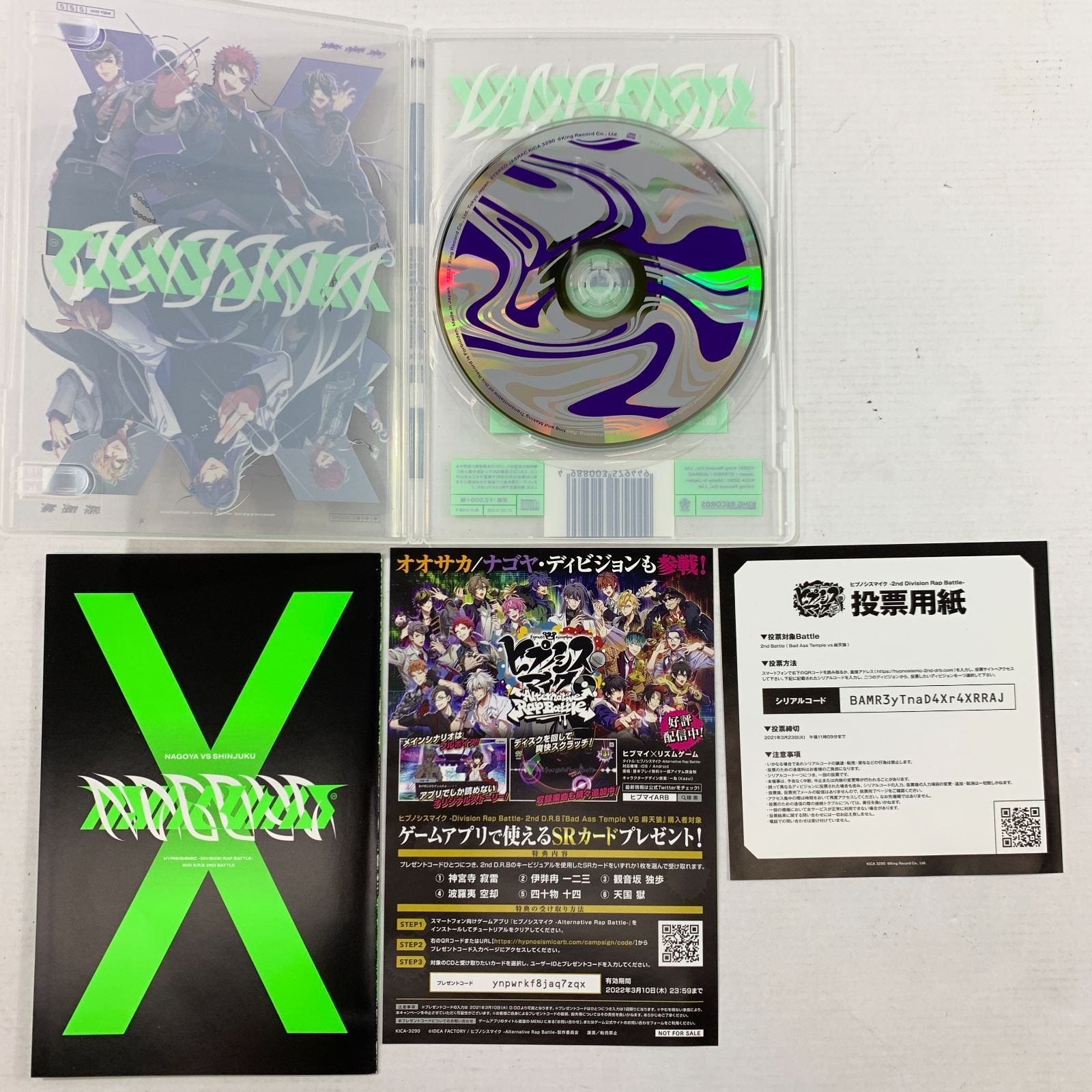 ヒプノシスマイク 2nd CD3枚セット＋特典ケース ヒプマイ - 通販