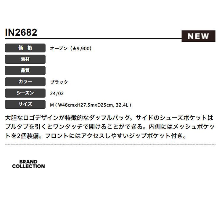 W46cmxH27.5mxD25cm 32.4L
