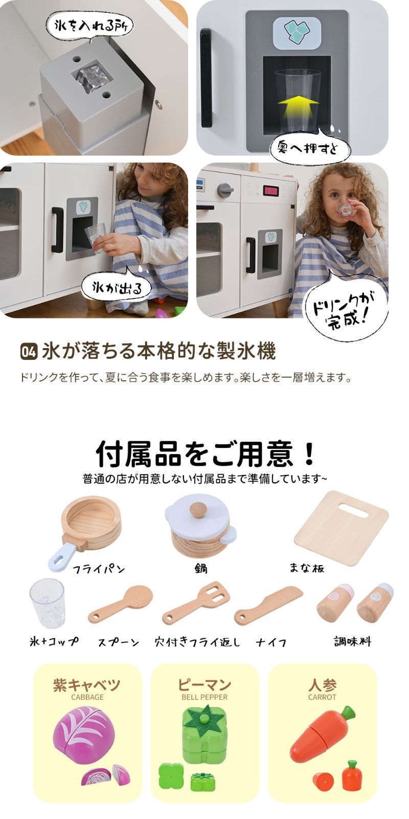 おままごと キッチン 木製 台所 ライト付き 音が鳴る 製氷機 おままごと キッチン 木製 台所 ライト付き 音が鳴る 製氷機