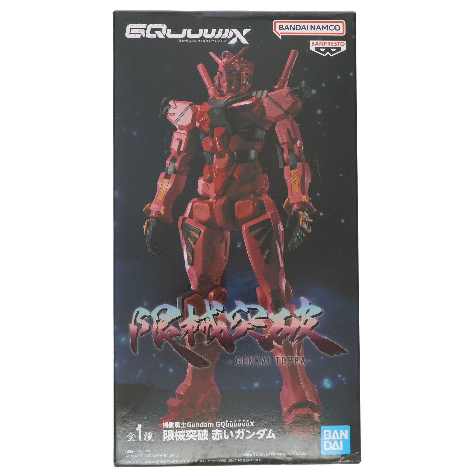 機動戦士Gundam GQuuuuuuX フィギュア ジークアクス ガンダム backend=imagemagick;version=1;