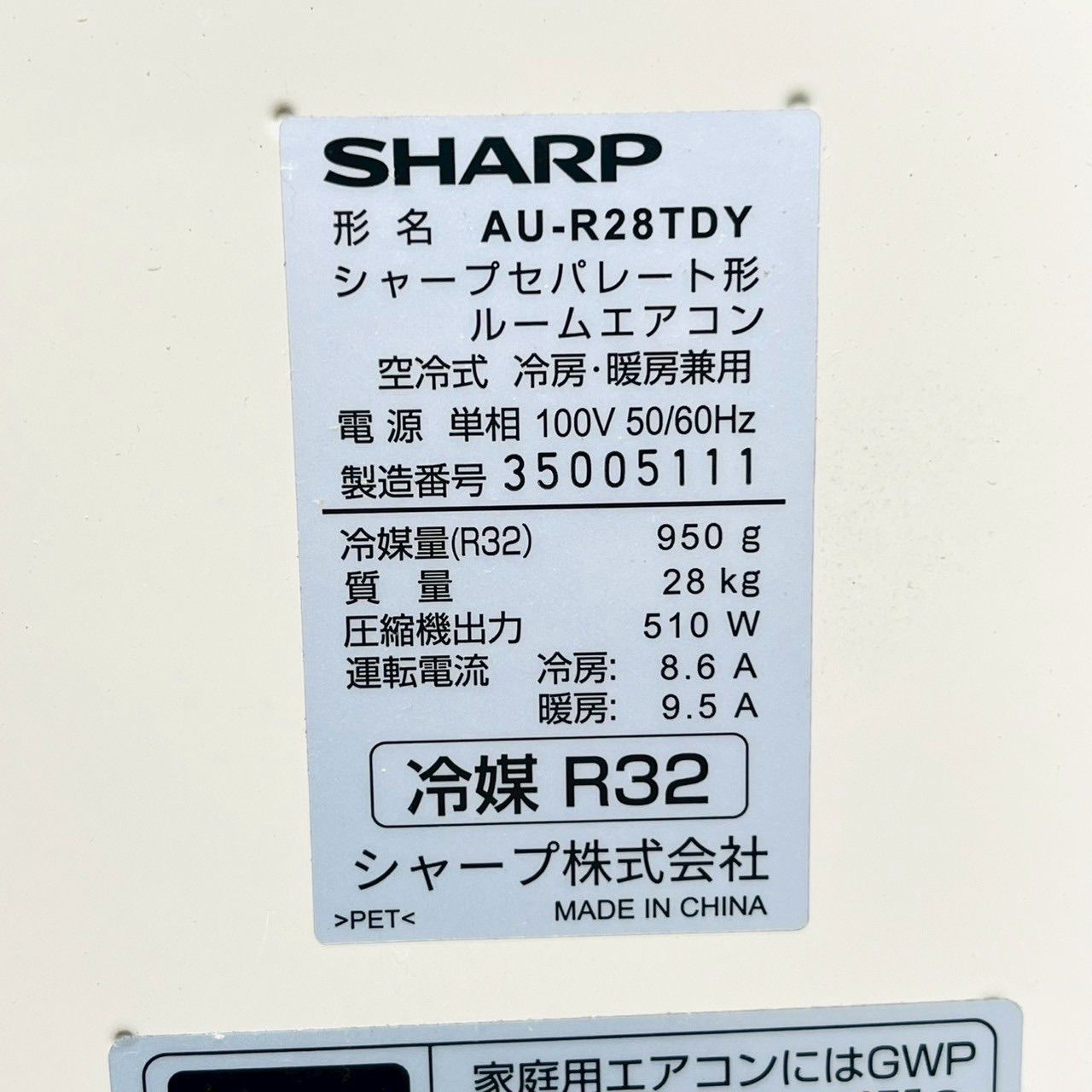 ♦️SHARP a3867 エアコン 10畳用 2023年製 25♦️ - メルカリ