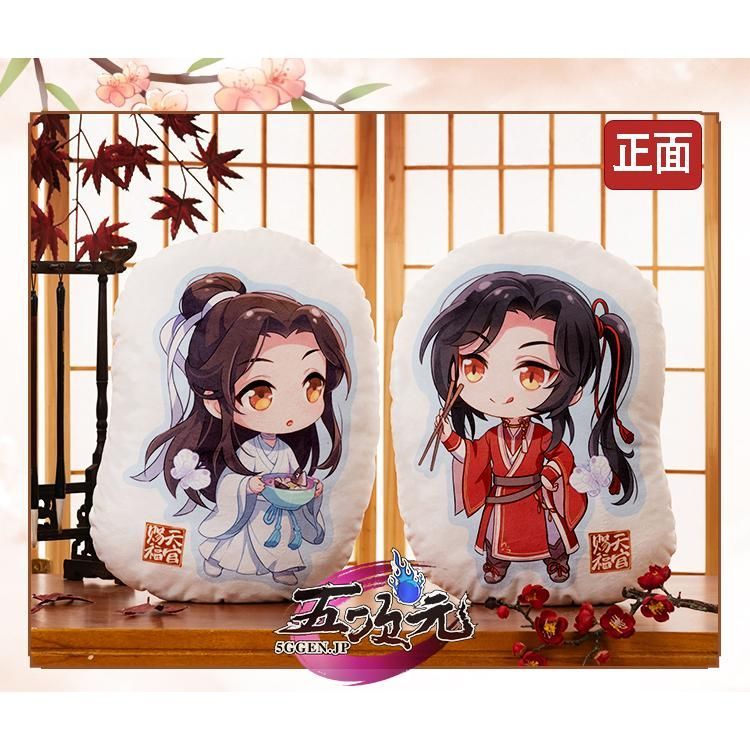 新品、未使用 minidoll製 天官賜福 グッズ ぬいぐるみ 謝憐 三郎