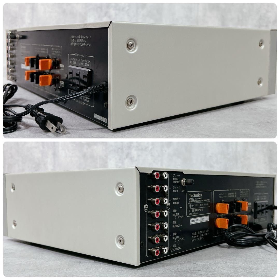X871 テクニクス SU-V7 プリメインアンプ インテグレーテッドDC