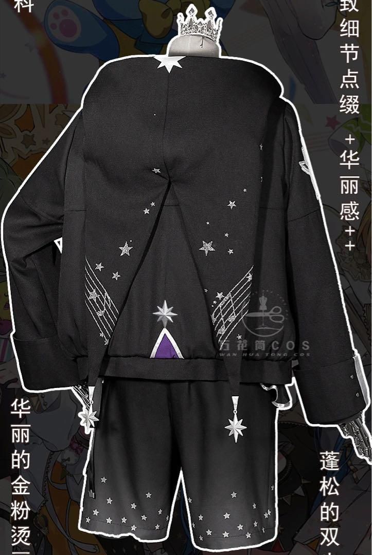 神代類