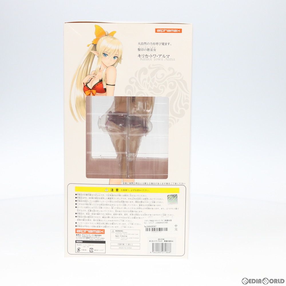 シャイニング・レゾナンス リフレイン キリカ・トワ・アルマ 黒蓮水装Ver. 中古】(本体B+/箱B)シャイニング・レゾナンス キリカ・トワ・アルマ 黒
