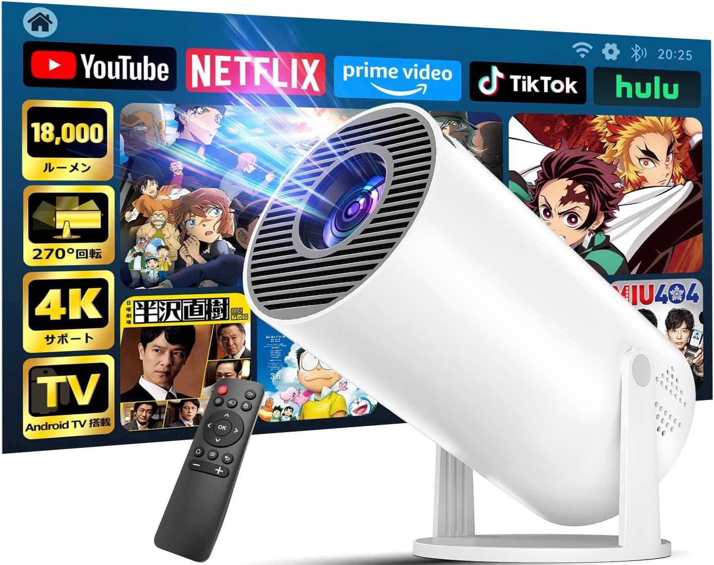 PliPla プロジェクター 家庭用【2025年新登場！18000LM・270回転・4K対応・Android TV搭載】 プロジェクター 小型 高輝度 天井投影 Wi-Fi6瞬間接続 Bluetooth5.4 内蔵HiFiスピーカー リアル1080P