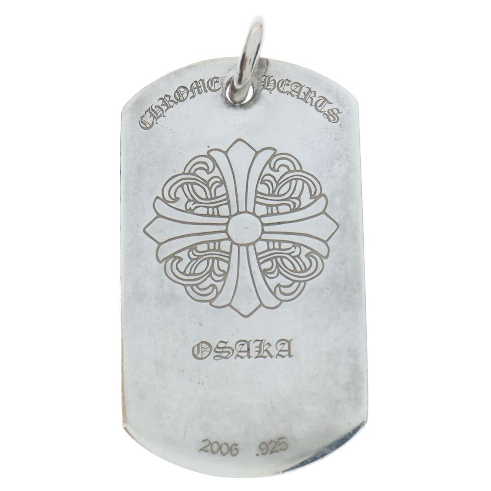 CHROME HEARTS (クロムハーツ) D TAG LRG LTD 大阪限定 セグメンテッド