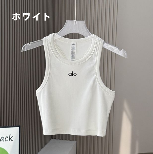 alo ホワイト クロップドトップス アローヨガ　未使用 新品6色 ALO YOGA トップスヨガウェア アローヨガ美しい背