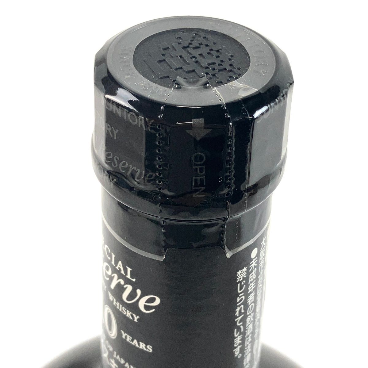 東京都内限定お届け】 3本 サントリー ニッカ 750ml ウイスキー セット