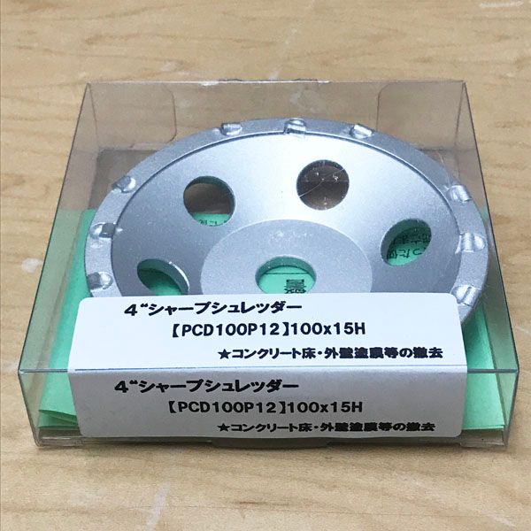 ４シャープシュレッダー コンクリート床