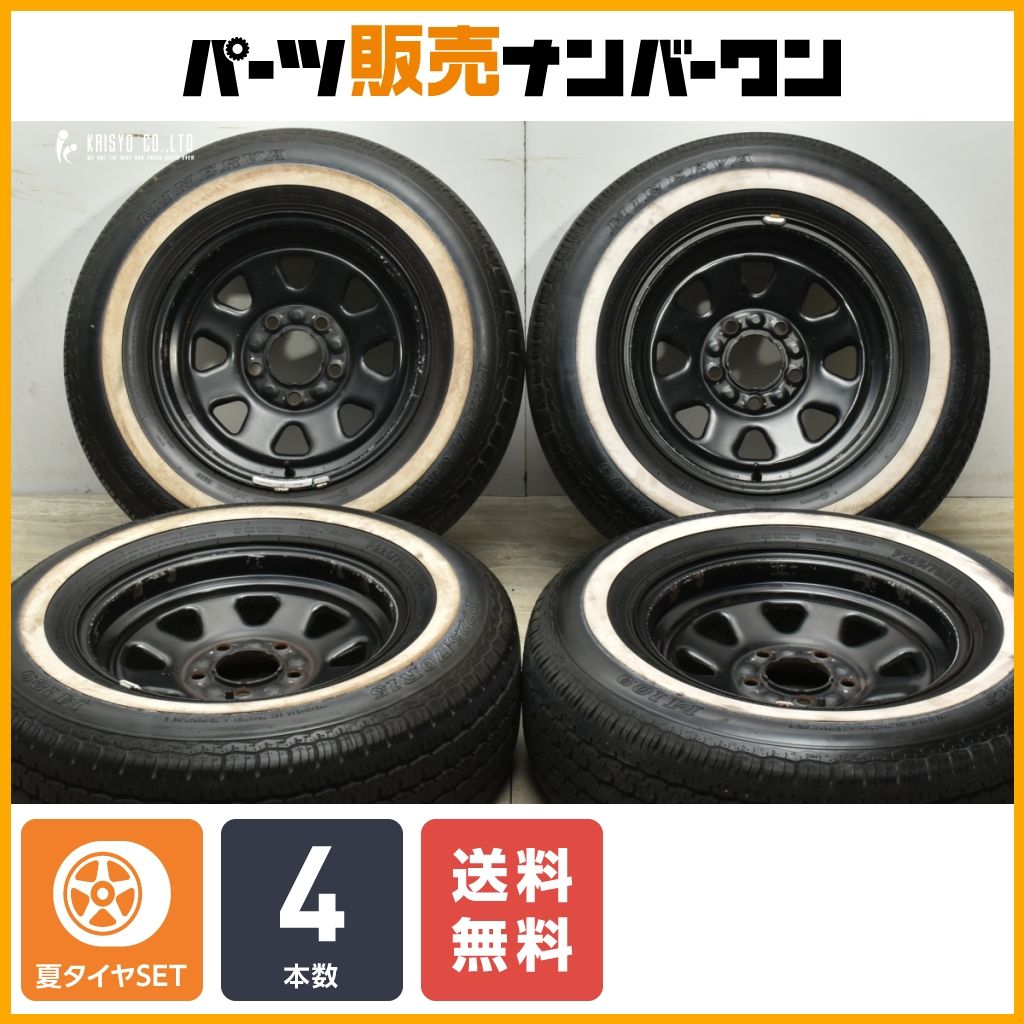 シボレー用スチールホイール 【公式通販】