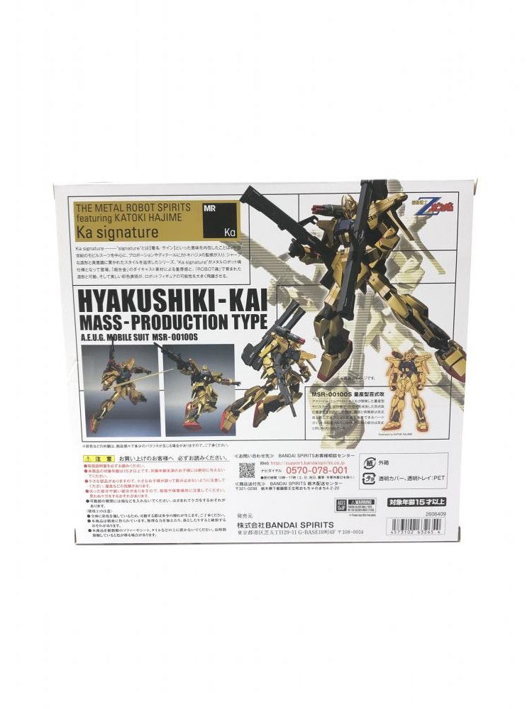 楽天市場】【中古】現状渡/欠品有 バンダイ マジンガーZ 超合金