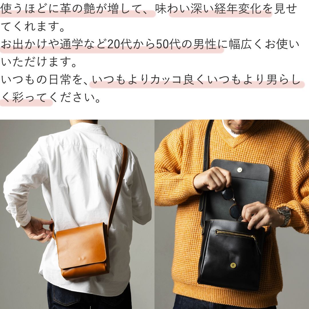 ショルダーバッグ 本革 日本製 栃木レザー 斜め掛け 男性 通学 