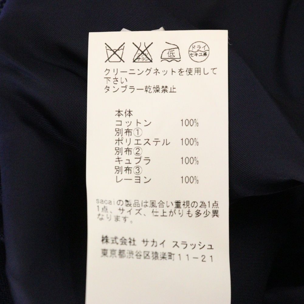 sacai luck サカイ ラック 15SS キャミソールドッキング バックレース クルーネックスウェットTシャツ 15SSLU928 ネイビー レディース sacai luck - sacai luck サカイ ラック 15SS キャミソール