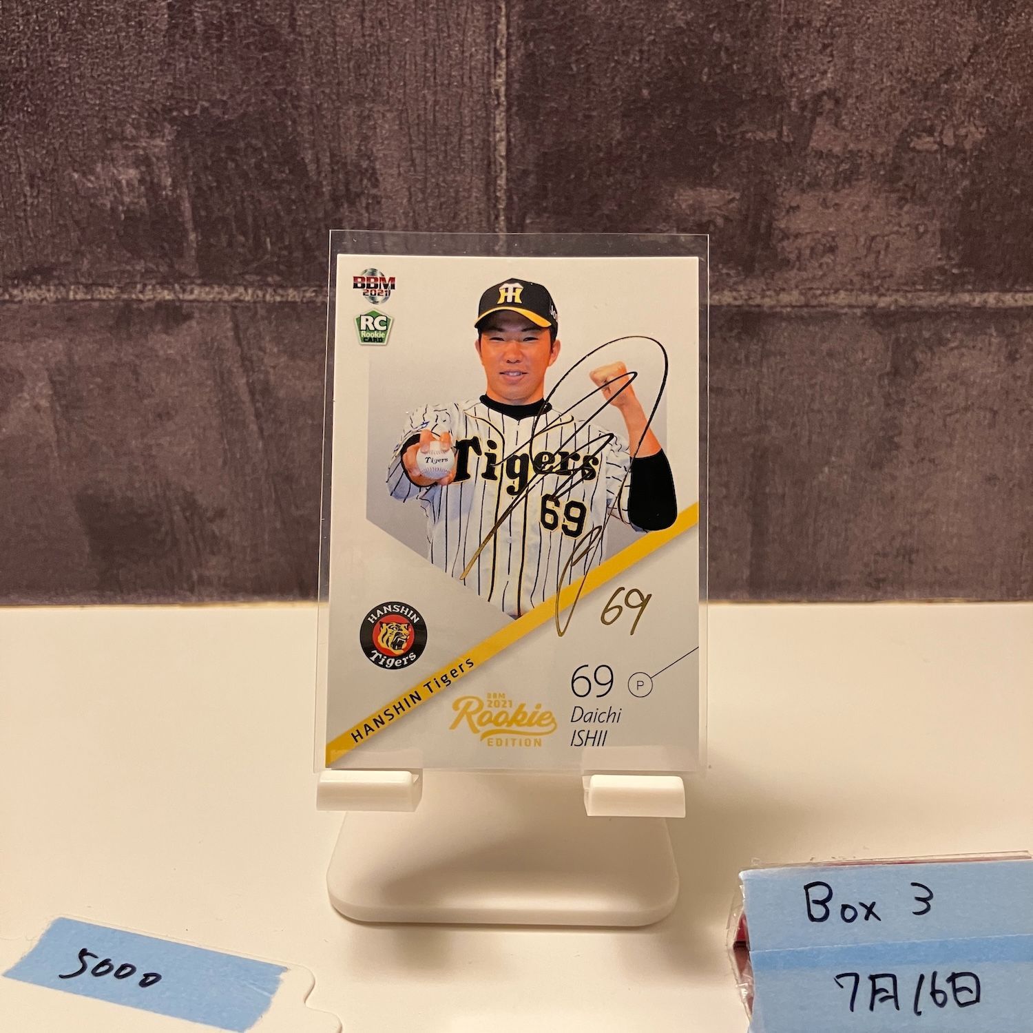 BBM 2021 阪神タイガース 新品未開封カートン BBM 2021 阪神タイガース 大山悠輔 金箔サインカード 100枚限定