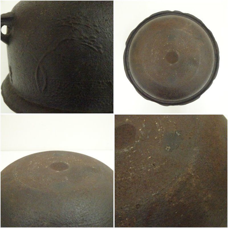 茶器 抹茶