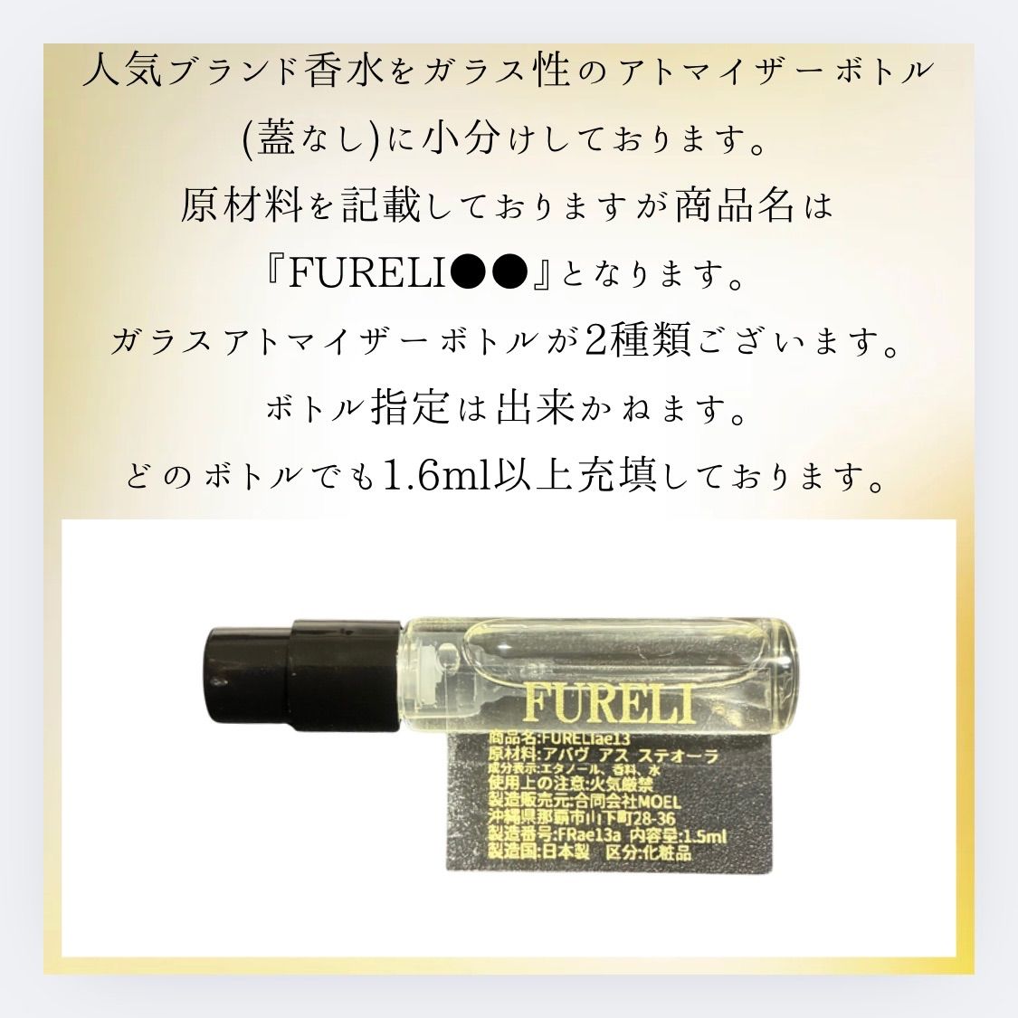 【最終値下げ】イソップ　アバヴアス　ステオーラ50ml サンプル付き 楽天市場】イソップ Aesop アバヴ アス ステオーラ