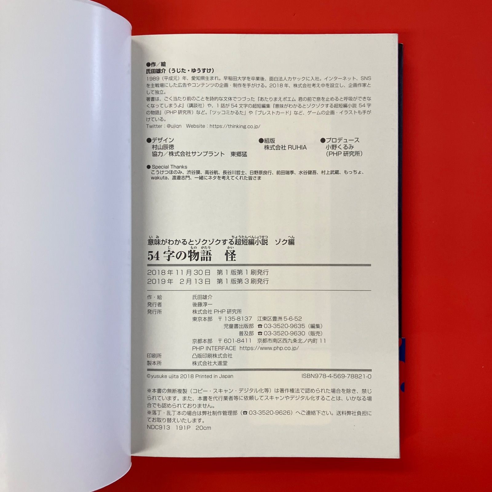 俳句関連本　まとめ出品　13冊 俳句関連本まとめ出品13冊