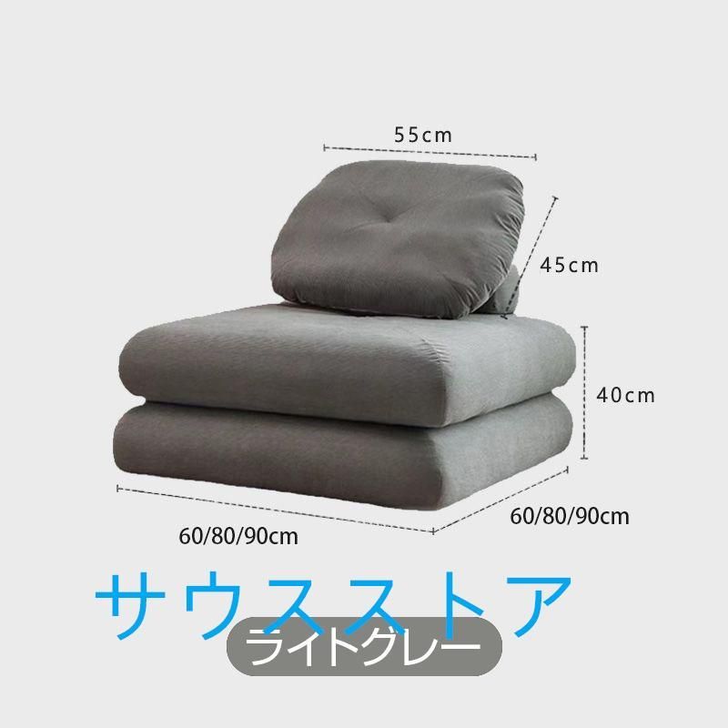 一人暮らし ローソファ