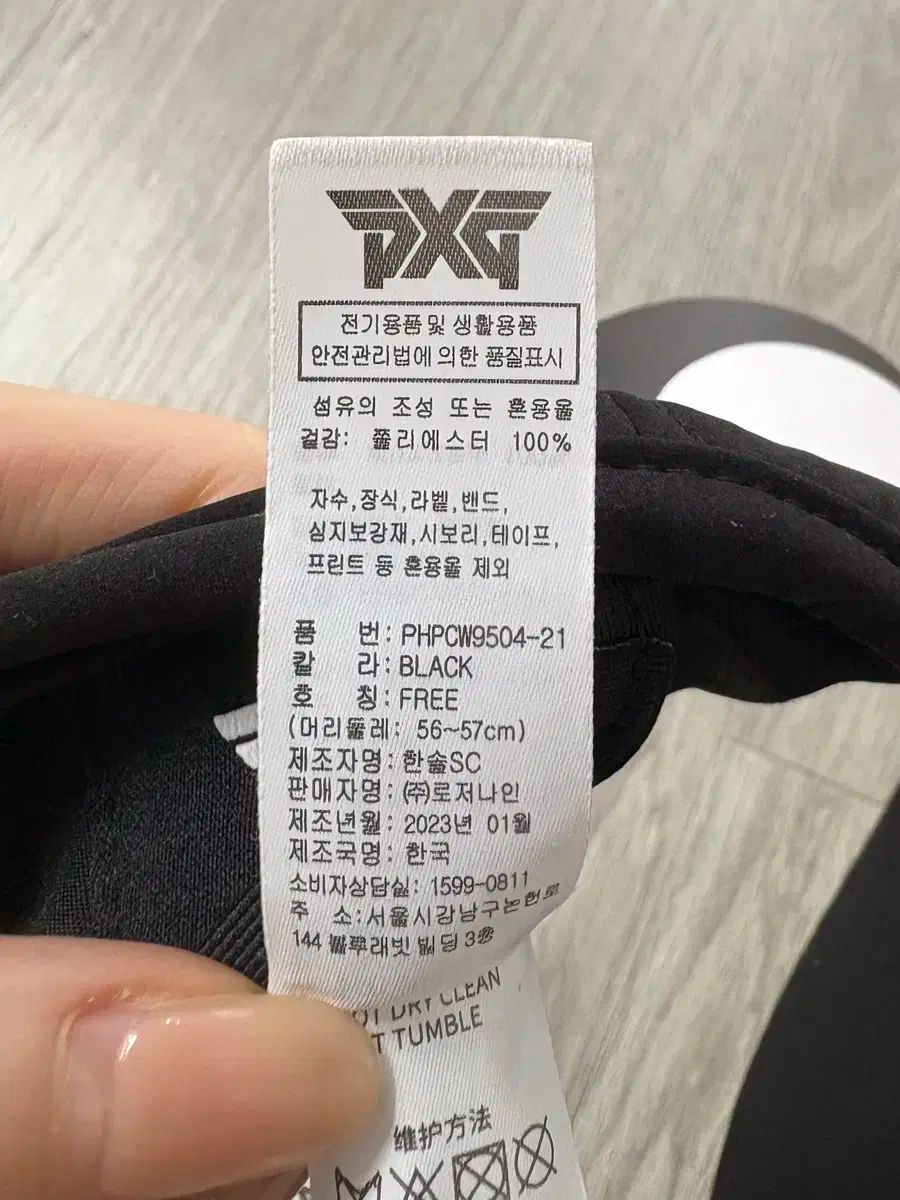 Pxg