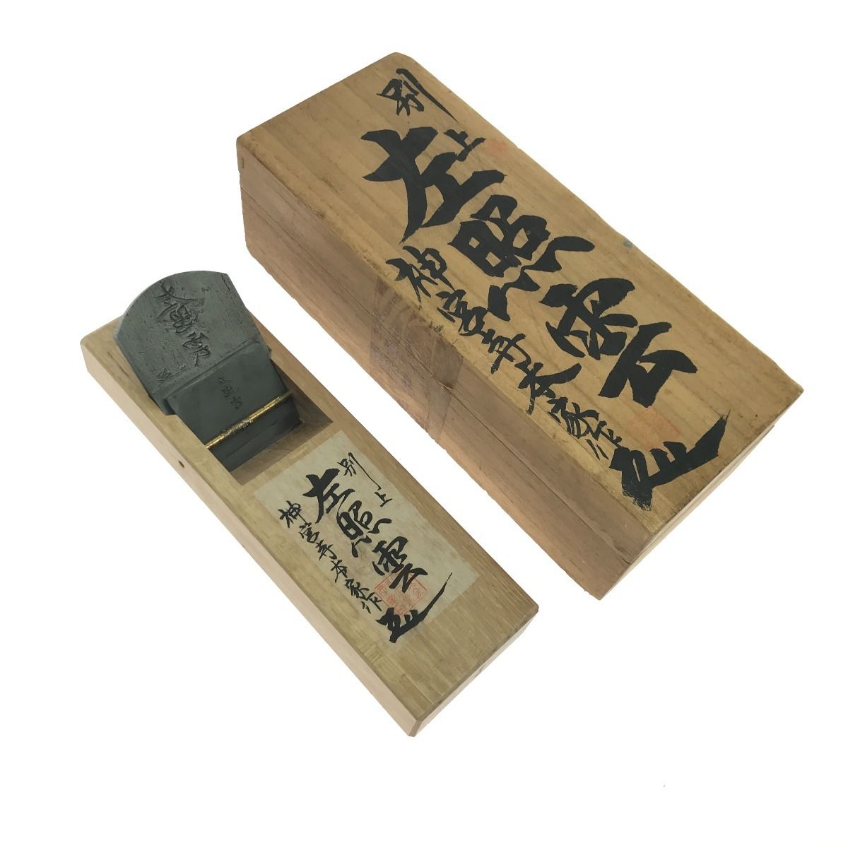 左照雲 かんな 鉋 神宮寺本家作