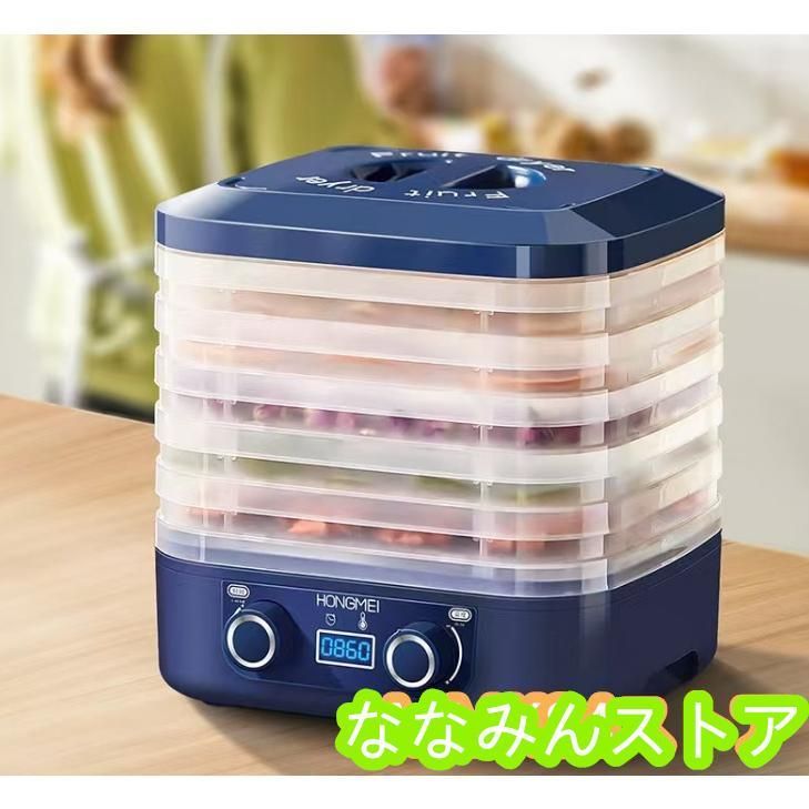 フードドライヤー 食品乾燥機