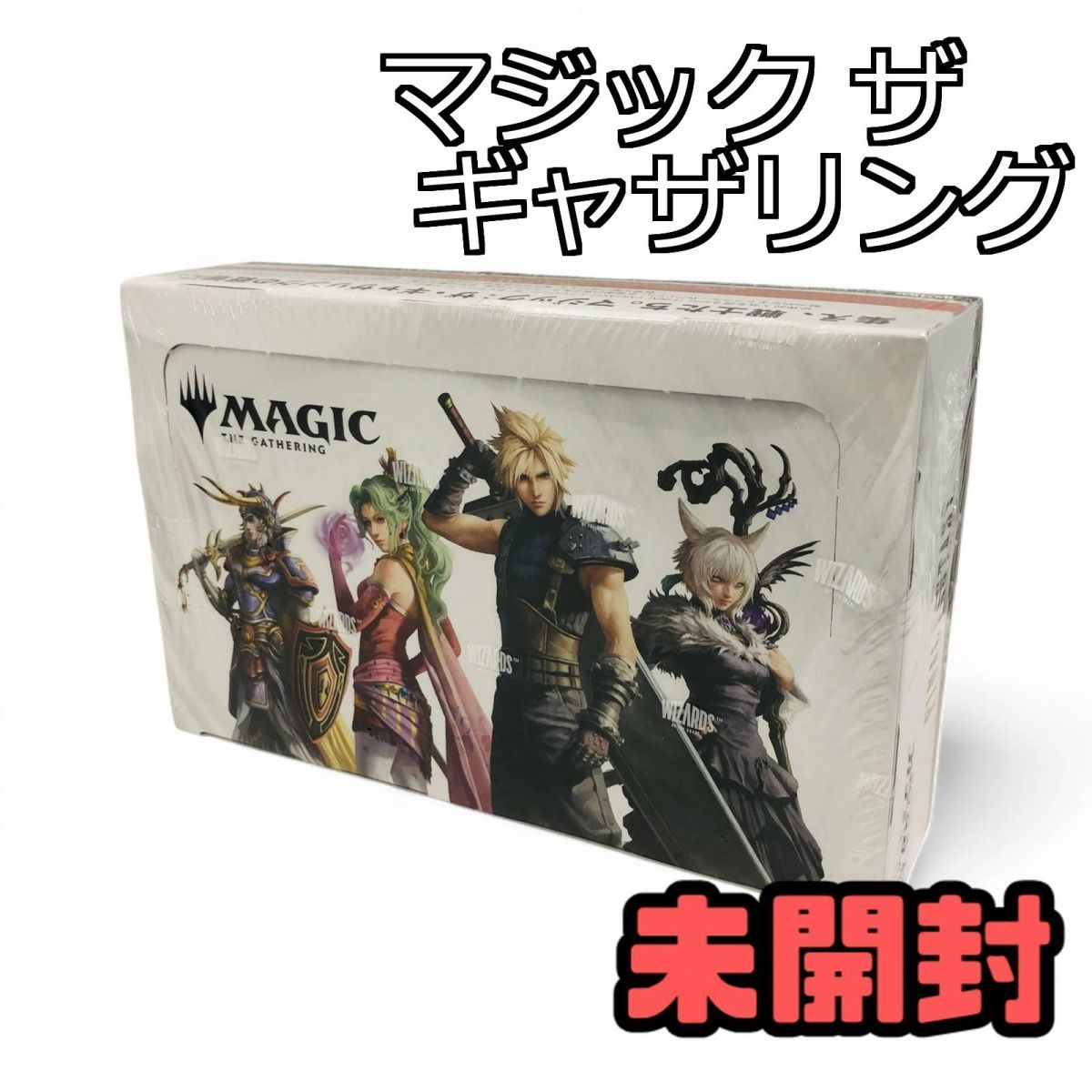 ス*ン様 マジック・ザ・ギャザリング ファイナルファンタジー プレイブースター Amazon.co.jp: (英語版)『マ ジック：ザ・ギャザ リングーー