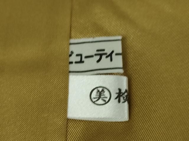 平和屋本店□極上 本場黄八丈 黒八丈 紬 手織 市松綾織 伝統工芸士