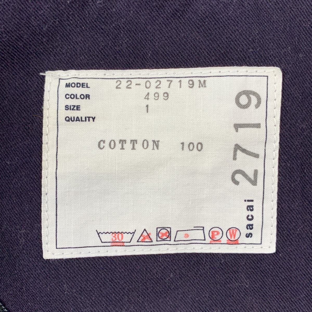 sacai / サカイ | 2022SS | コットン デニム 半袖シャツ | 1