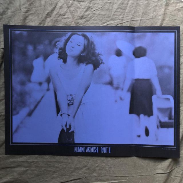 傷なし美盤 1977年 秋吉久美子 Kumiko Akiyoshi LPレコード Part II 帯