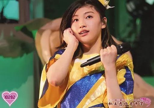 中古】生写真(女性) 10282：私立恵比寿中学/小林歌穂/King Of