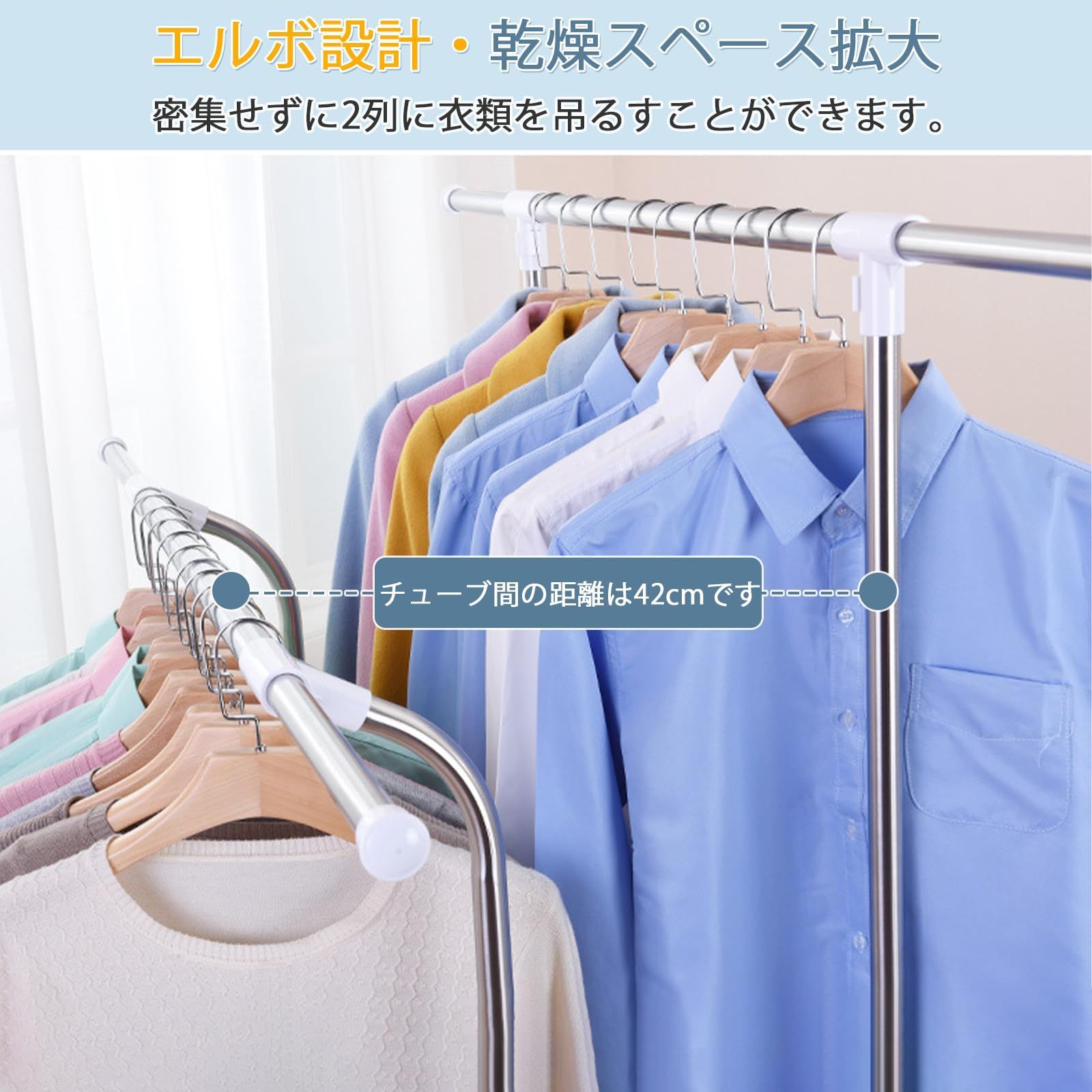数量 幅90-155×奥行43×高さ90-160cm 高さ調節 大容量 縦横伸縮 2層グリッド収納付きダブルロッドハンガー 物干しスタンド 頑丈 キャスター付き ステンレス鋼パイプハンガー ハンガーラック 洋服ラック 衣類収納