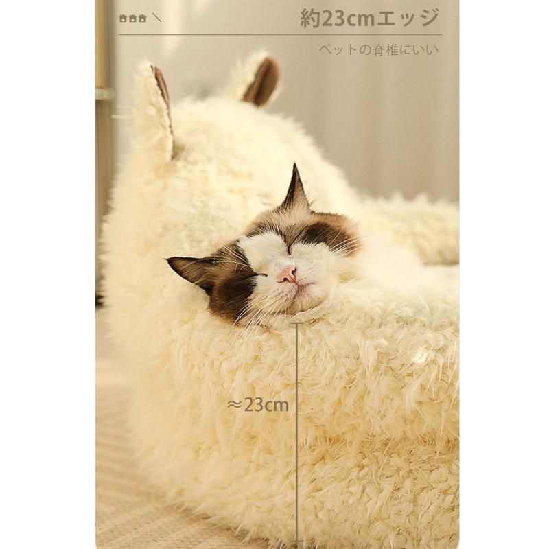 ペットベッド冬可愛いペットクッション60cm猫ベッドアルパカ外形 ペットベッド冬可愛いペットクッション60cm猫ベッドアルパカ外形