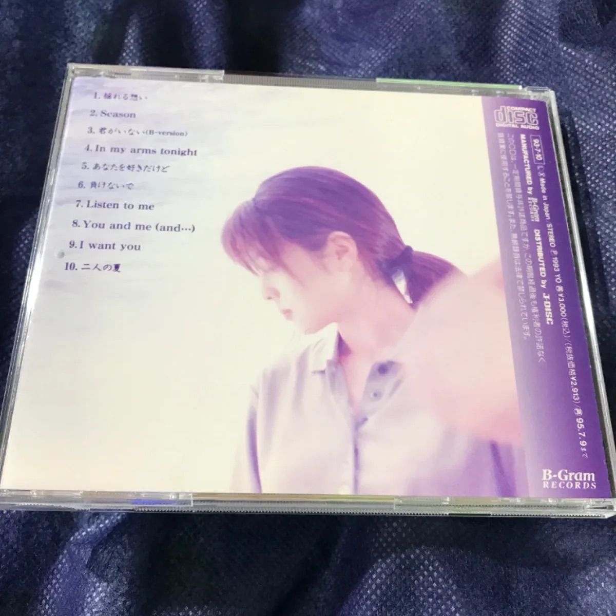 ZARD 〜 揺れる想い 〜 - メルカリ