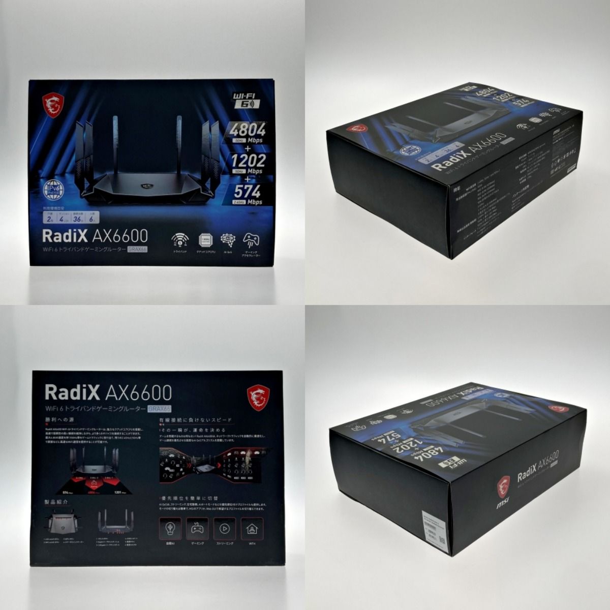 MSI GRAX66 RadiX AX6600 Wi-Fi 6 トライバンドゲーミングルーター