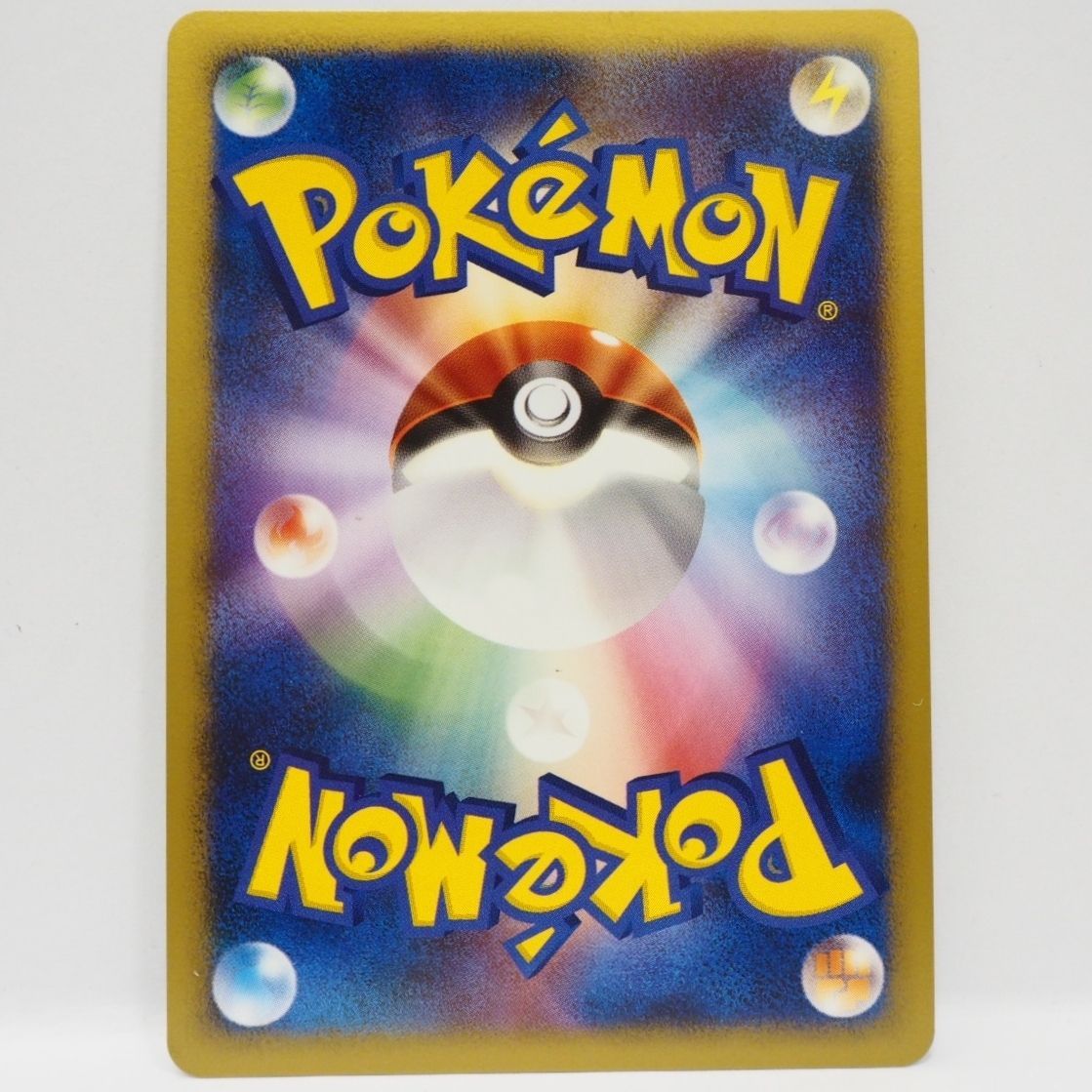 ポケモンカードゲーム【ダークライLv.50 HP08キラ悪PROMOプロモ