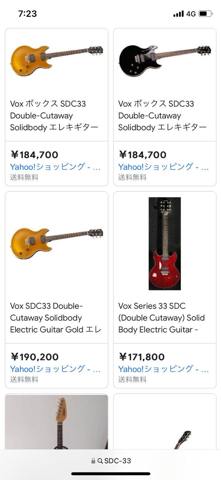 VOX SDC-33 エレキギター カスタムあり 希少品 - shine - メルカリ